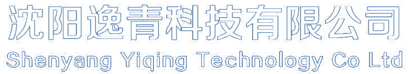 沈阳逸青科技有限公司